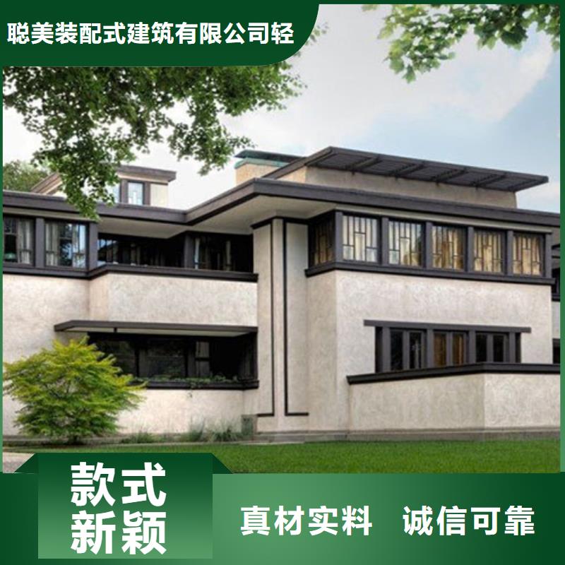 轻钢别墅重钢别墅厂家案例