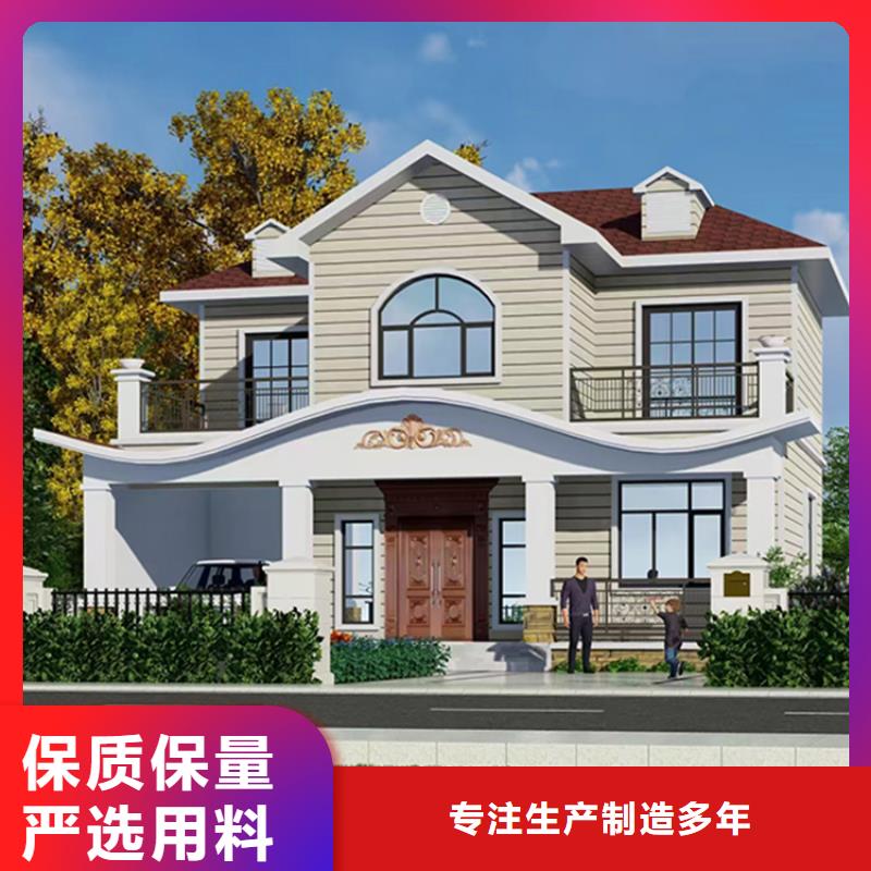 轻钢别墅农村自建房严格把关质量放心