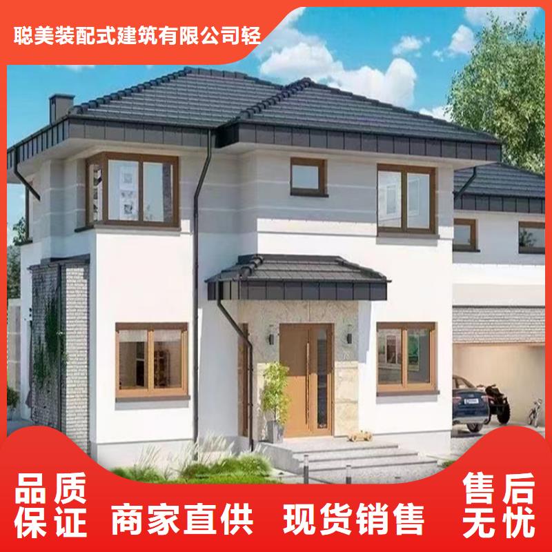 轻钢别墅集成房屋民宿源厂直接供货