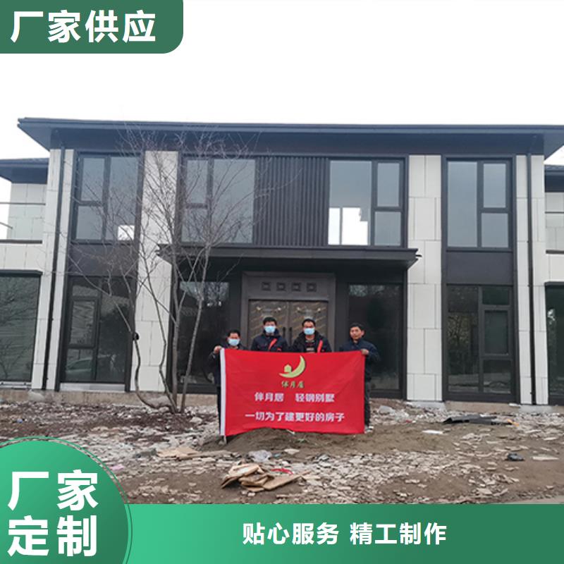 轻钢别墅-钢结构装配式房屋精选厂家好货