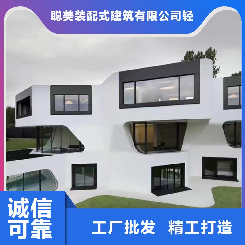 轻钢别墅,农村自建别墅研发生产销售