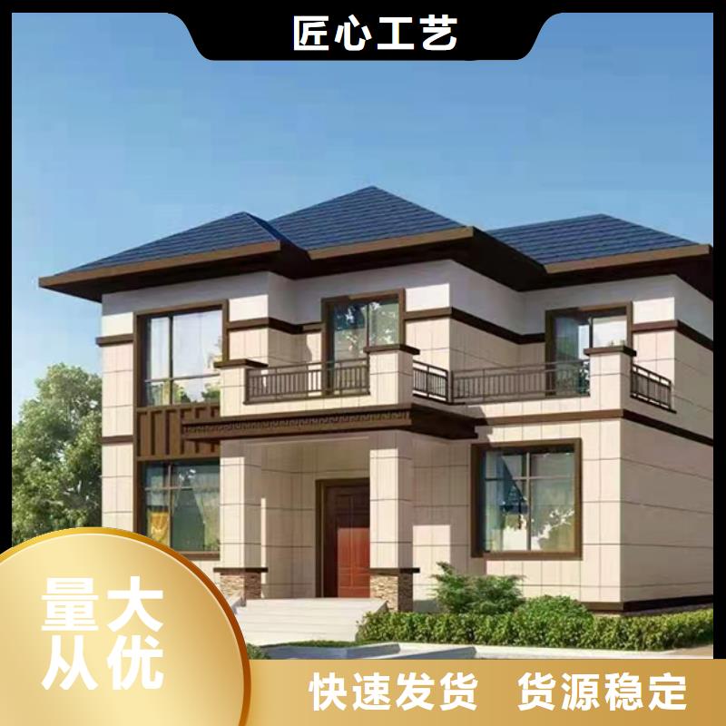 轻钢别墅农村自建别墅服务周到