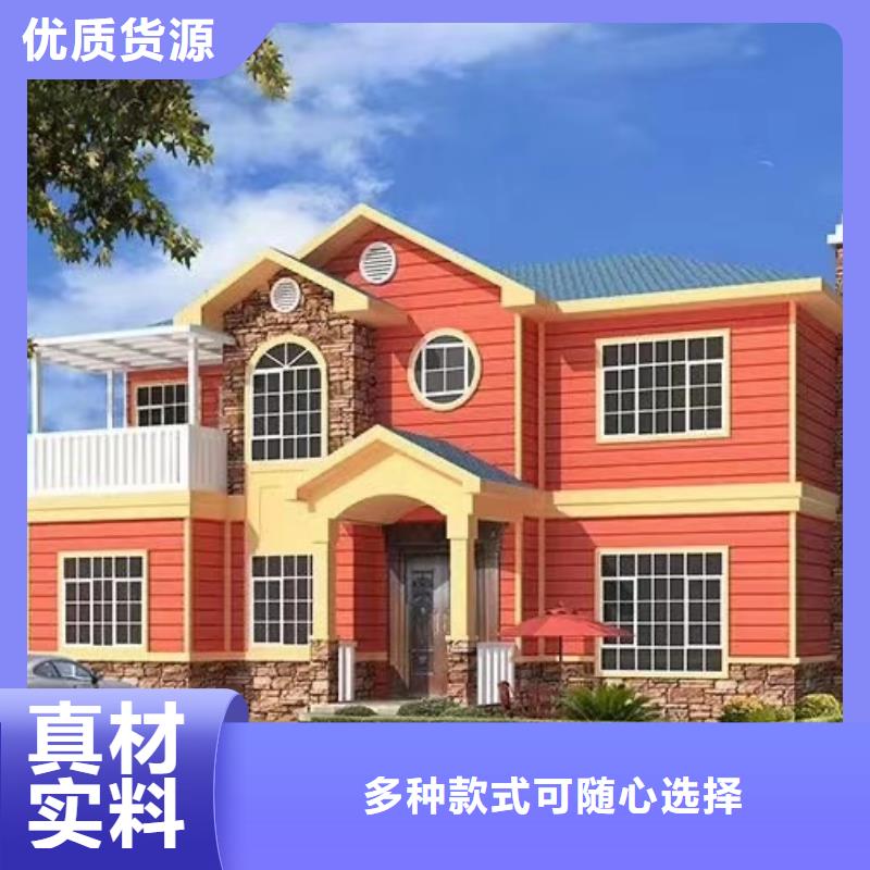 欧式风格轻钢别墅轻钢别墅支持大小批量采购