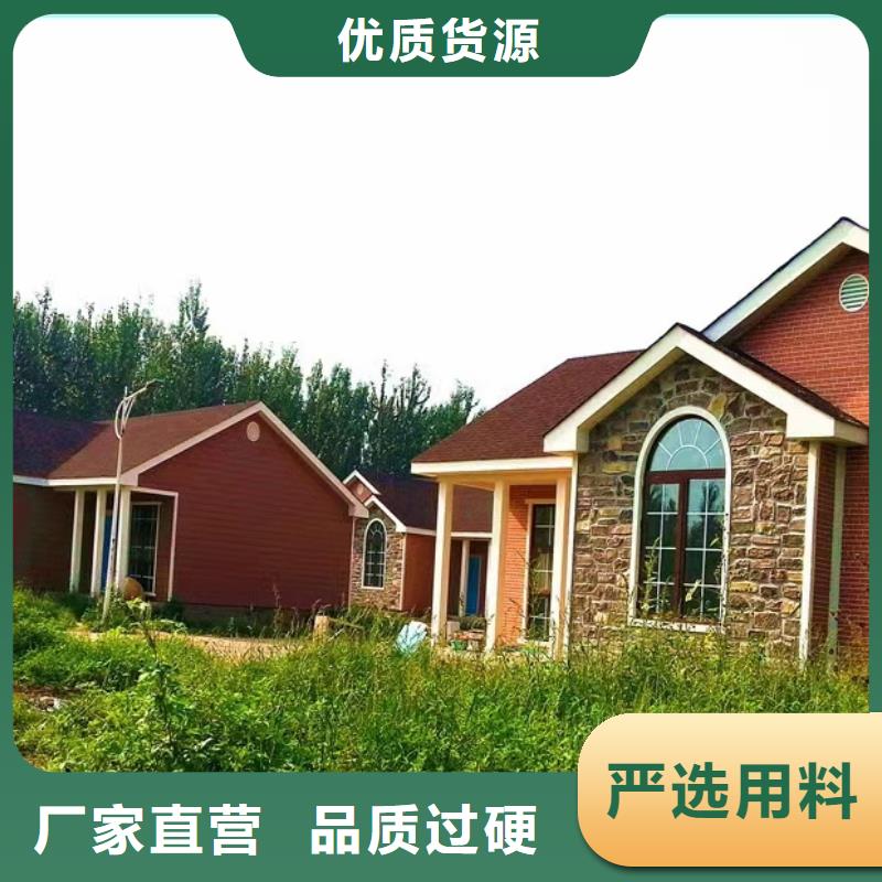 欧式风格轻钢别墅,轻钢房屋层层质检