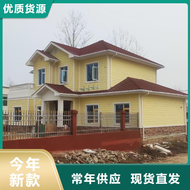 欧式风格轻钢别墅轻钢别墅材料一站式服务懂您所需