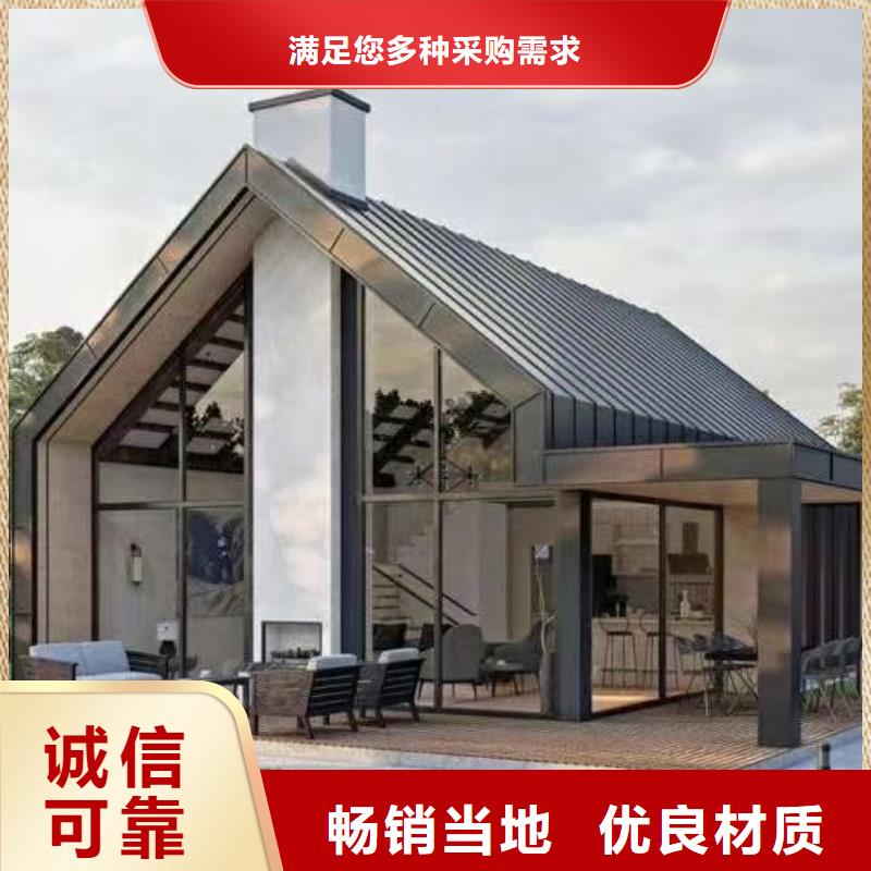现代风格轻钢别墅-轻钢别墅厂诚信经营
