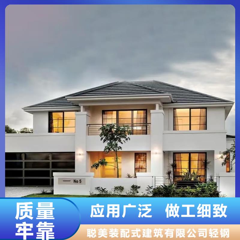 现代风格轻钢别墅轻钢房屋来图定制