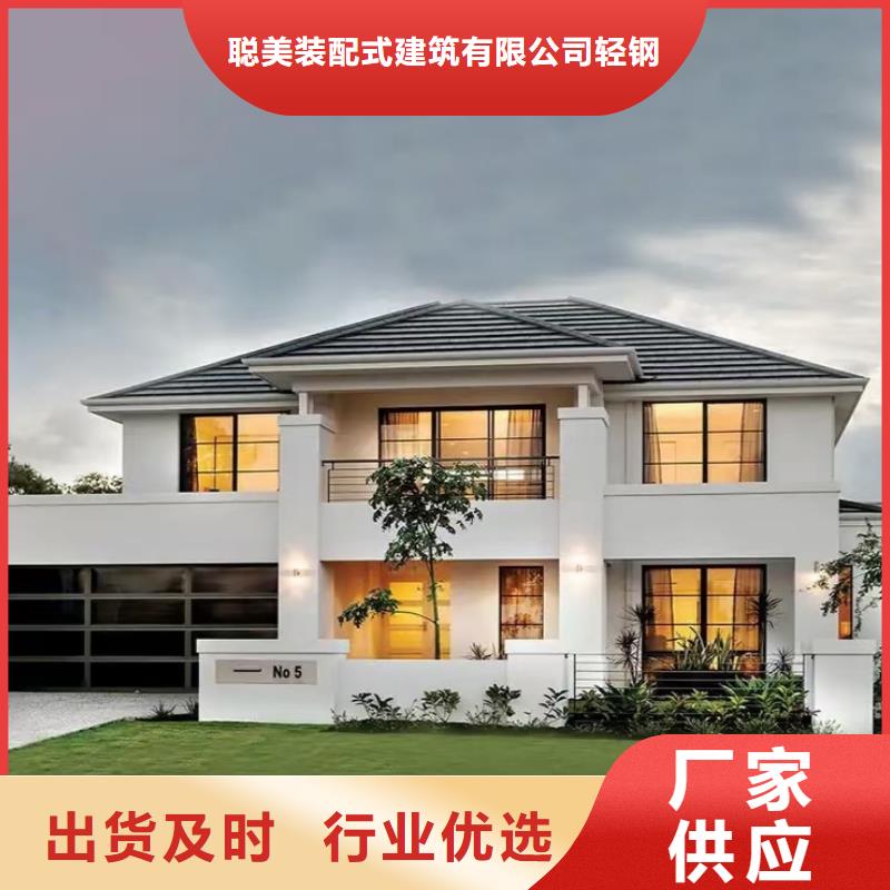 现代风格轻钢别墅_【轻钢房屋】专业生产厂家