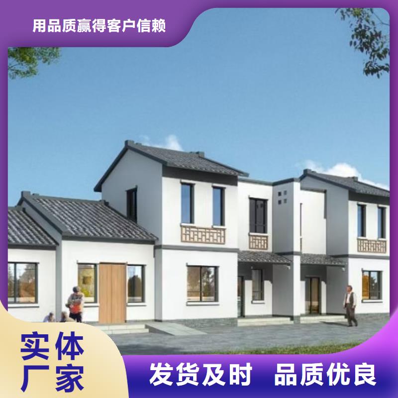 现代风格轻钢别墅,轻钢房屋物美价优