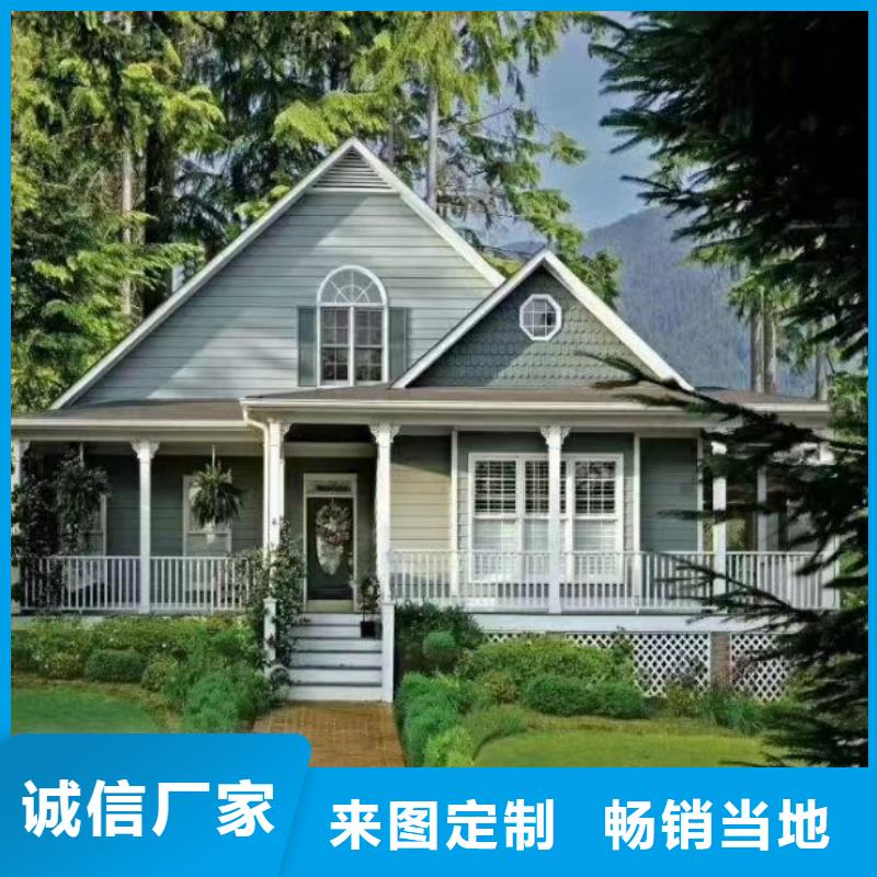 【现代风格轻钢别墅轻钢房屋敢与同行比服务】