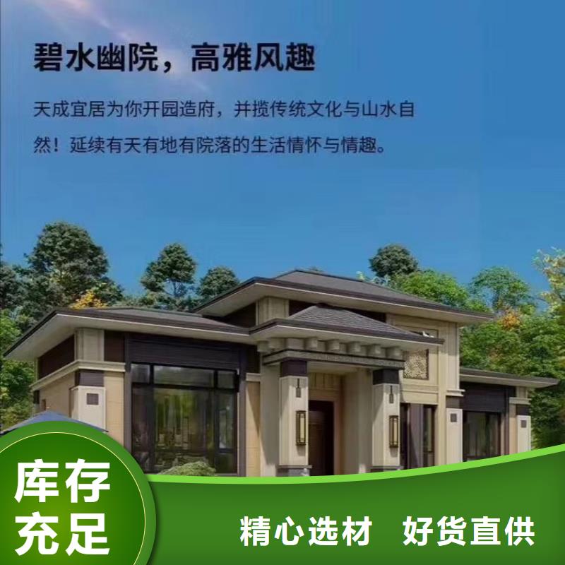 轻钢房屋视频-广西省贵港市|桂平|平南|南宁|防城港|来宾|梧州|崇左|贺州|百色轻钢房屋-聪美