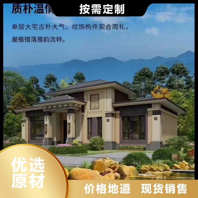 现代风格轻钢别墅-轻钢房屋厂家直销直供