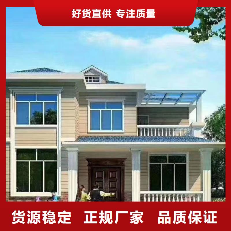 现代风格轻钢别墅轻钢房屋交货准时