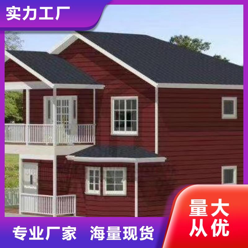 现代风格轻钢别墅轻钢别墅材料一站式服务优质货源
