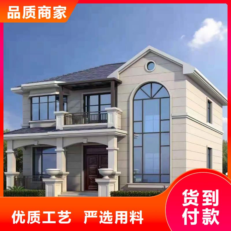 现代风格轻钢别墅钢结构装配式房屋多行业适用