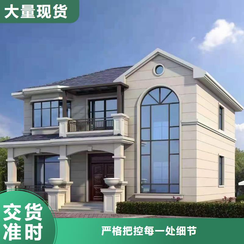 现代风格轻钢别墅轻钢别墅严选好货