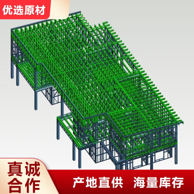 5,轻钢别墅材料一站式服务工厂直供