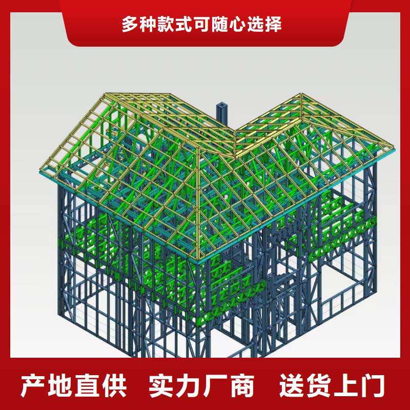 5輕鋼別墅質量三包