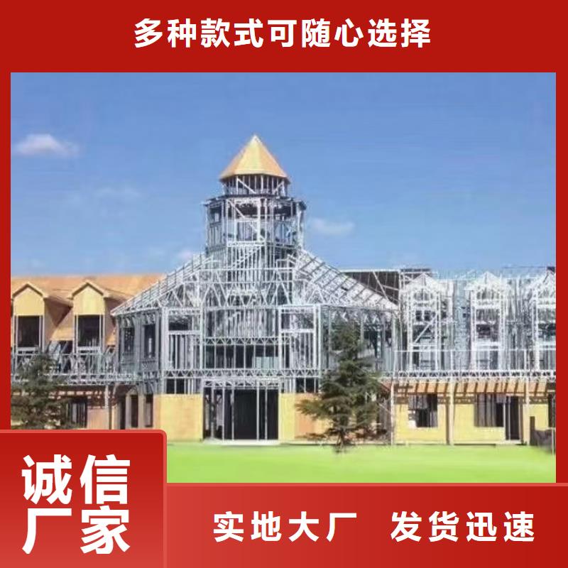 5轻钢房屋免费询价