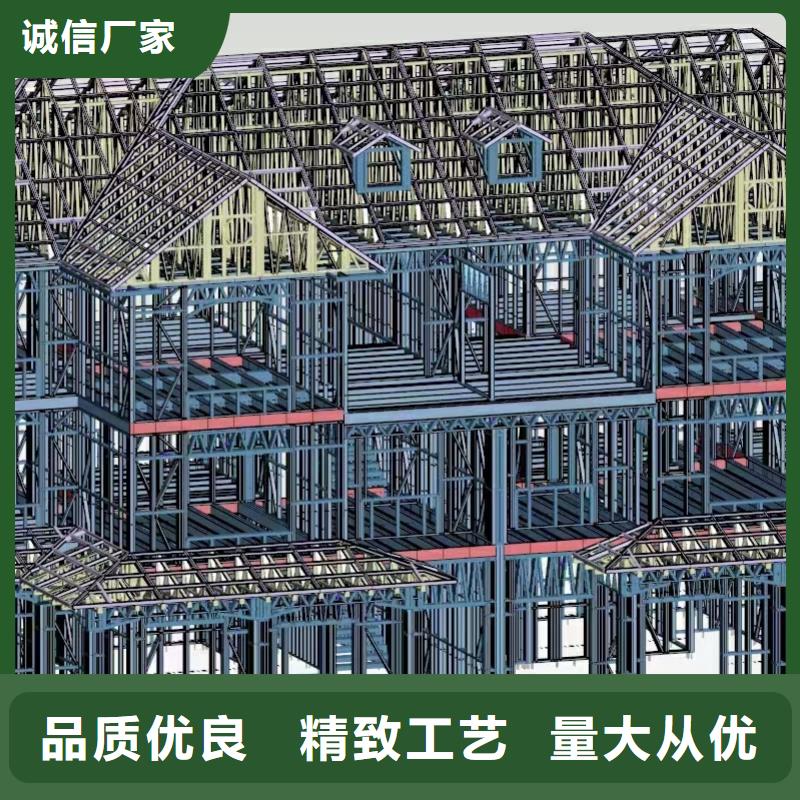 5-【轻钢别墅】真材实料加工定制