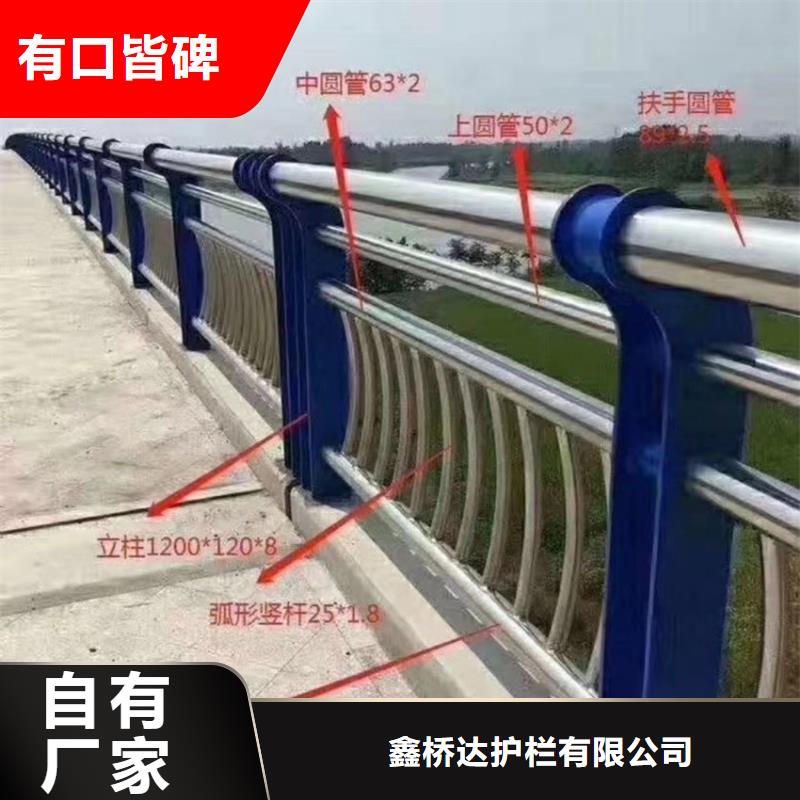 护栏河道护栏栏杆专业生产团队