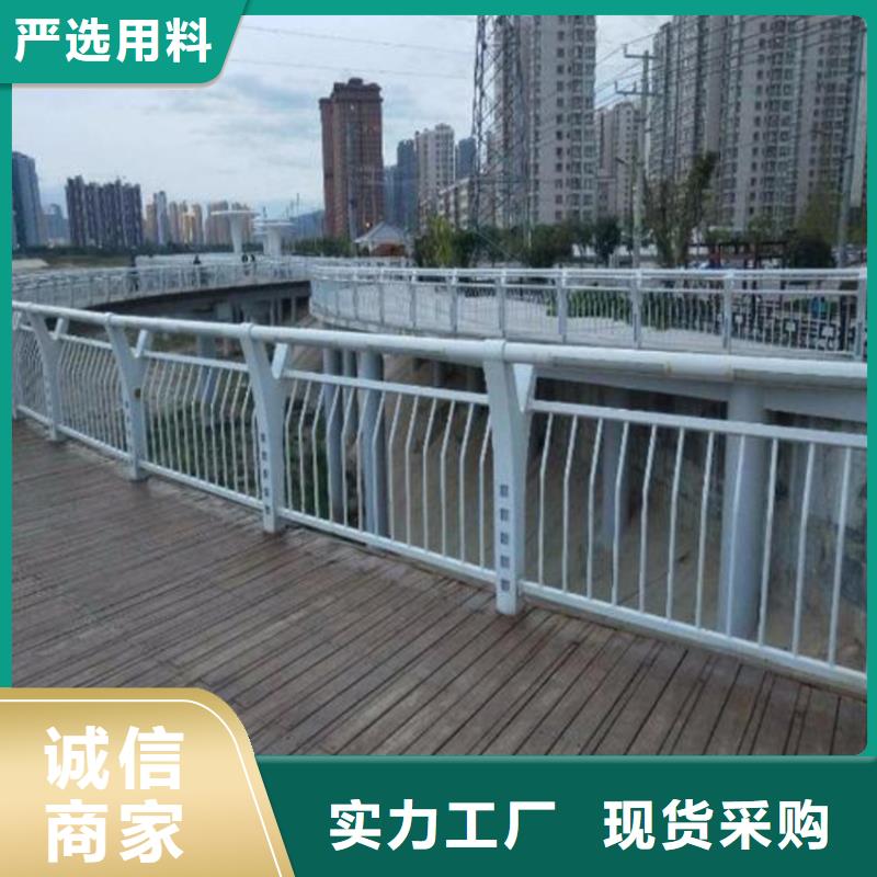 【护栏】_河道护栏品质保证