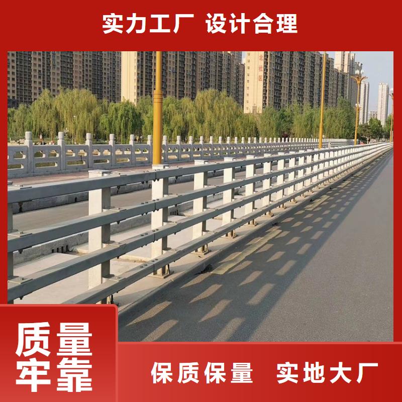 琼中县河道景观护栏厂家电话