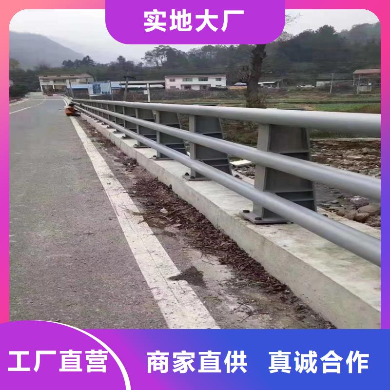 河道景观护栏生产基地电话