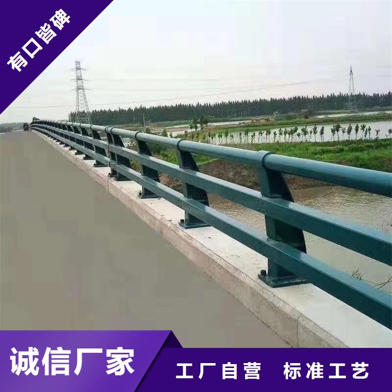 乡村河道护栏型号齐全