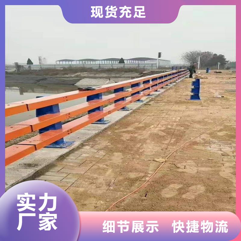 不锈钢复合管河道护栏厂家