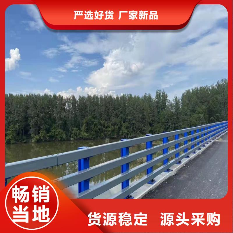 桥梁河道栏杆-桥梁河道栏杆质量可靠