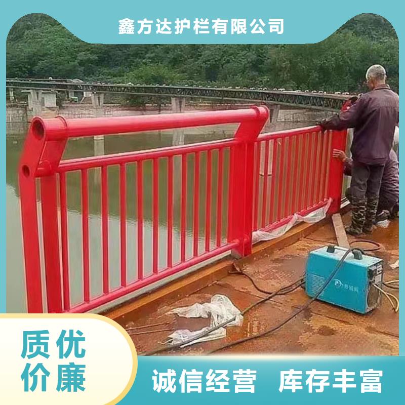 供应批发不锈钢河道护栏-大型厂家