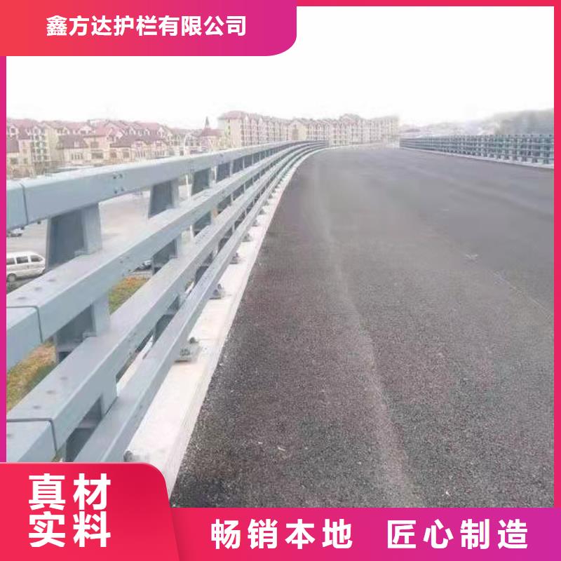 道路河道护栏每米单价