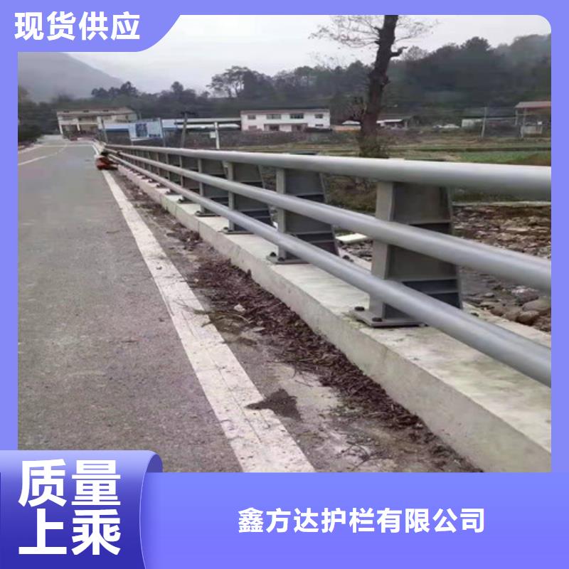 河道防撞护栏每米单价