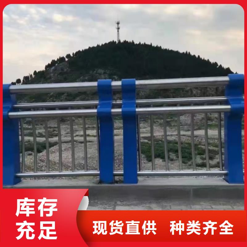 不锈钢复合管河道护栏厂家供应