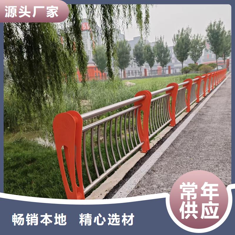  河道护栏材质实在