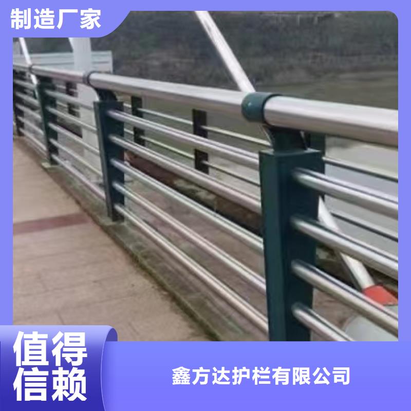 河道护栏不锈钢复合管护栏栏杆精选厂家好货