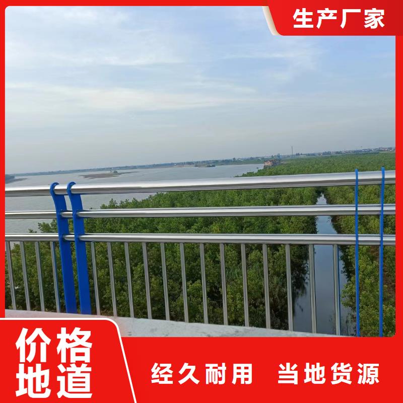 河道护栏供货及时