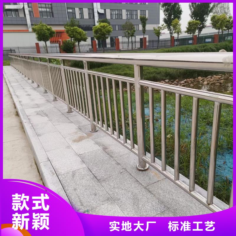 【河道护栏】不锈钢护栏批发价格