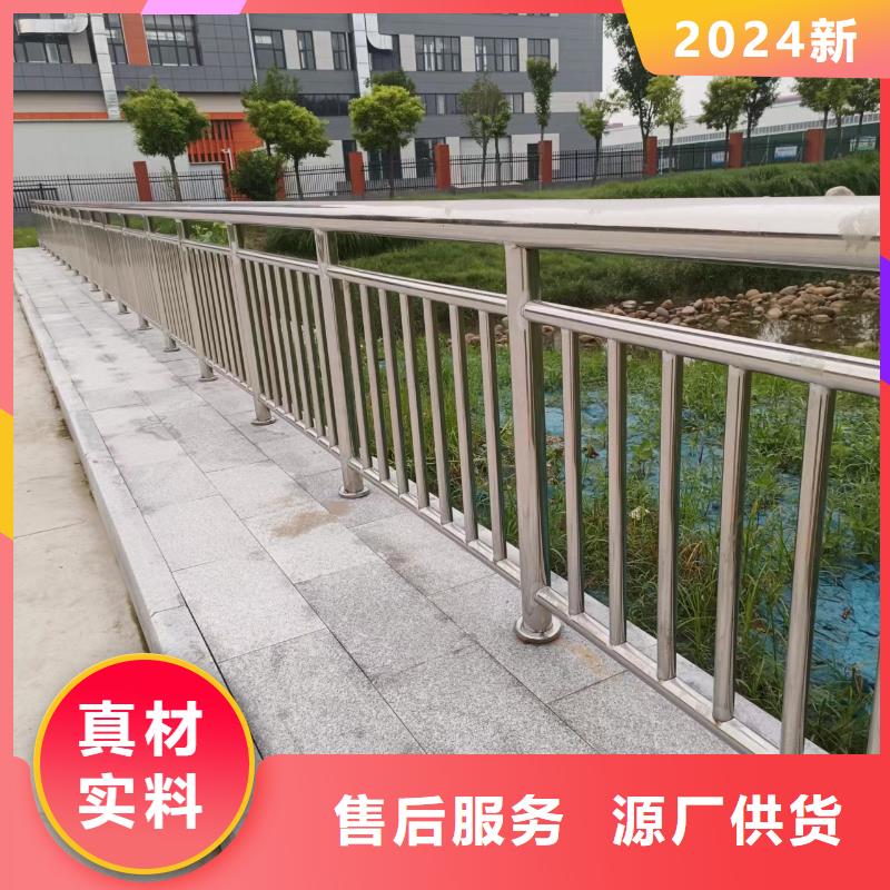 河道景观护栏供应河道景观护栏加工定制