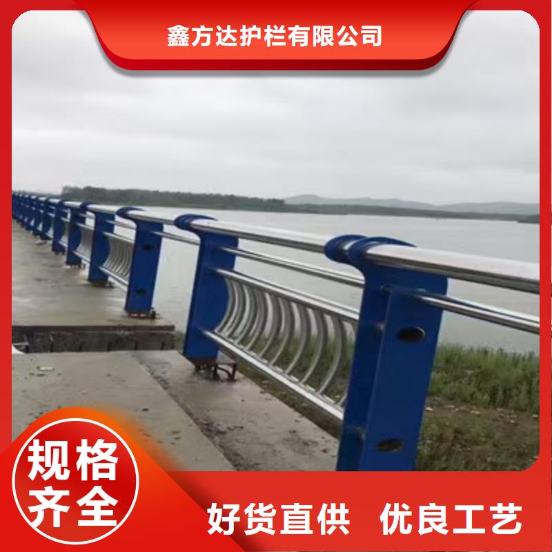 河道用的护栏桥梁河道护栏栏杆什么价格