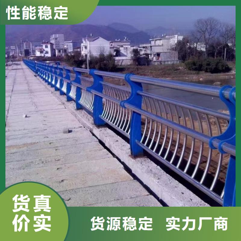 【河道护栏,天桥护栏栏杆选择大厂家省事省心】