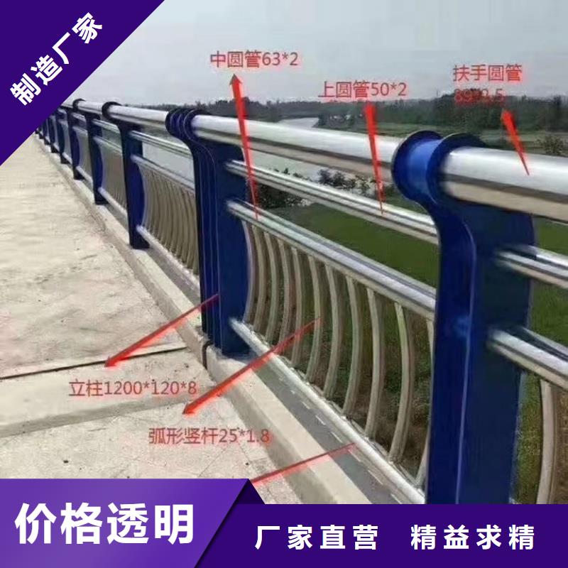 【河道护栏不锈钢景观护栏售后无忧】