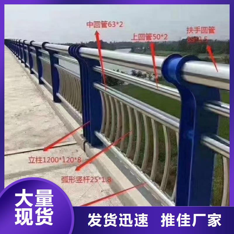 河道护栏桥梁防撞栏杆立柱专业的生产厂家
