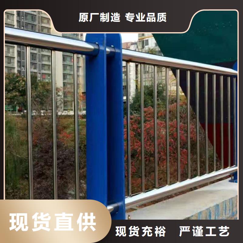 四横梁防撞护栏栏杆-放心可靠