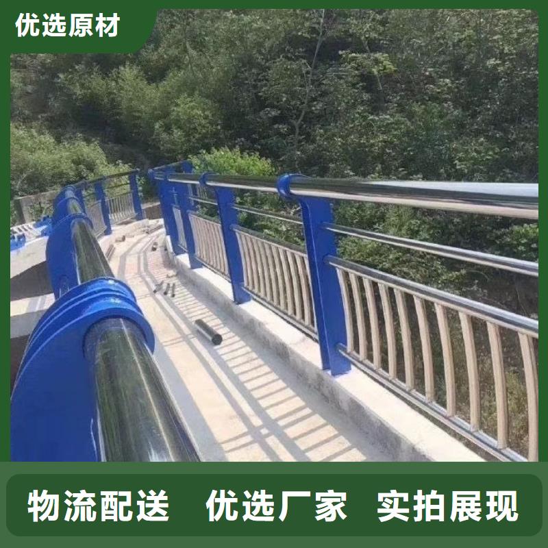 河道用的护栏桥梁河道护栏栏杆厂家电话