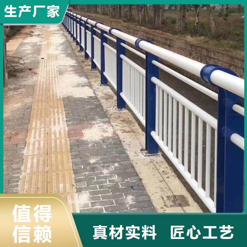 河道护栏【景观】护栏支持拿样