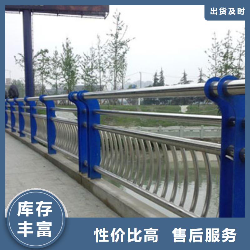 河道护栏供货及时