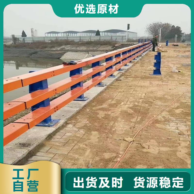 采购道路中央防撞护栏-实体厂家可定制