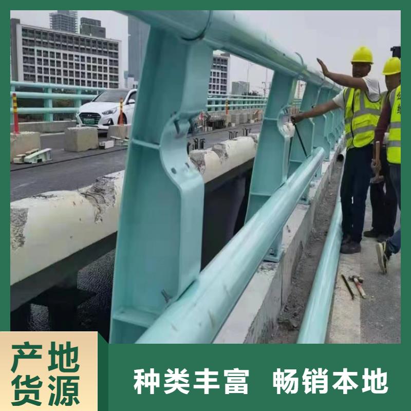 【中央分隔栏】公路护栏河道护栏不锈钢护栏厂家直营